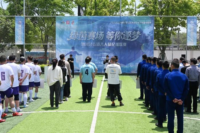 博鱼体育官方入口-九路劲旅会师“街超”，绿茵烽火点燃社区|足球|老友记队|市南集团技承者队|漕河泾街道|足球联赛_新浪体育_新浪新闻